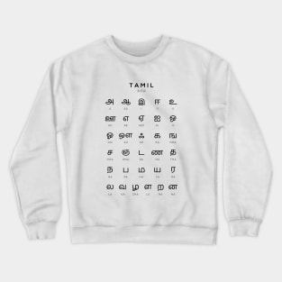 Tamil Alphabet Language Learning Chart, White Crewneck Sweatshirt